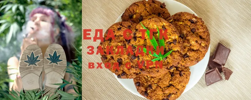 Cannafood марихуана  omg сайт  дарк нет официальный сайт  Верхоянск 