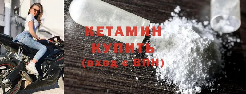 магазин    Верхоянск  КЕТАМИН ketamine 