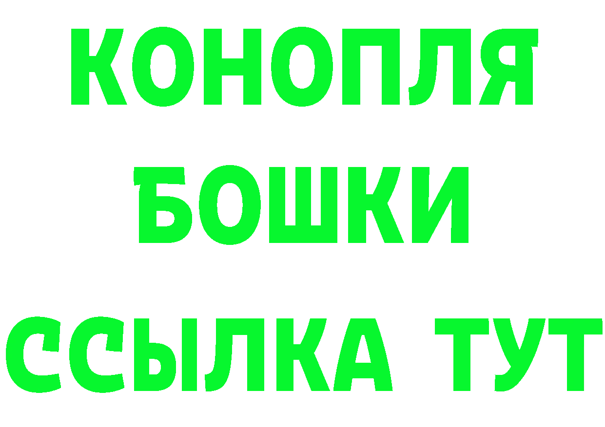 Героин Афган как зайти площадка blacksprut Верхоянск