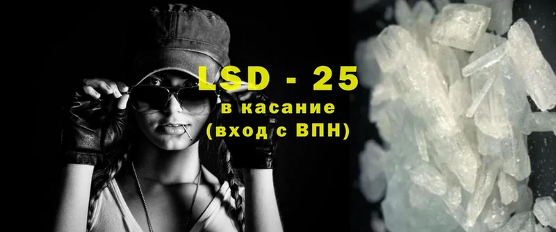 магазин продажи   Верхоянск  Лсд 25 экстази ecstasy 