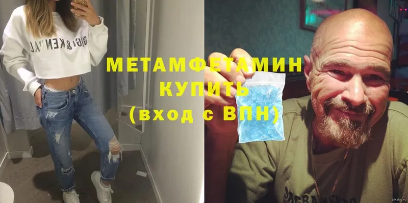 МЕТАМФЕТАМИН витя  Верхоянск 